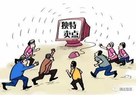 網(wǎng)頁設(shè)計(jì)的核心賣點(diǎn)剖析